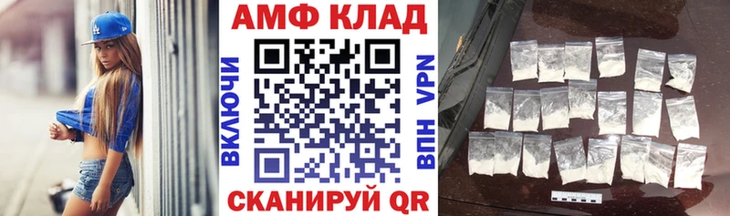 Amphetamine VHQ  kraken ССЫЛКА  Щигры 