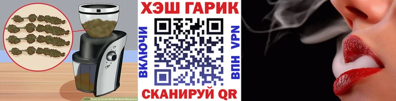 Печенье с ТГК марихуана  Щигры 