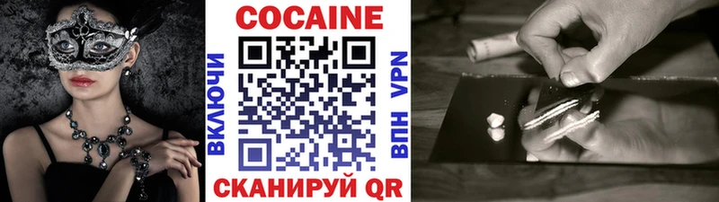 КОКАИН 98% Щигры