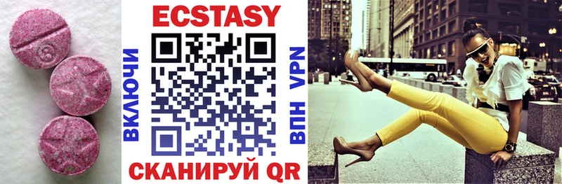 мориарти Telegram  Щигры  ЭКСТАЗИ MDMA  как найти наркотики 