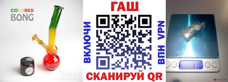 ГАШИШ убойный shop наркотические препараты Щигры