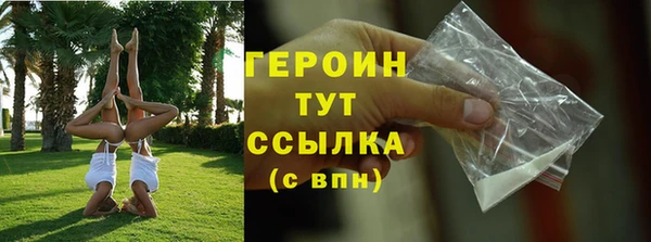 шишки Карпинск