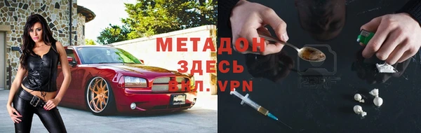 кокаин VHQ Касимов