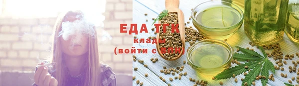 гашишное масло Карталы