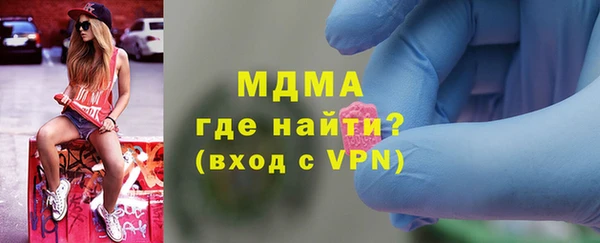 шишки Карпинск