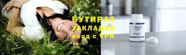 гашишное масло Карталы
