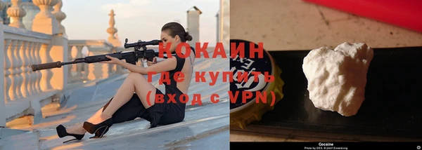 кокаин VHQ Касимов