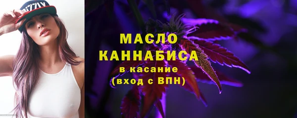 гашишное масло Карталы