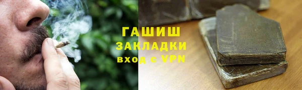 гашишное масло Карталы