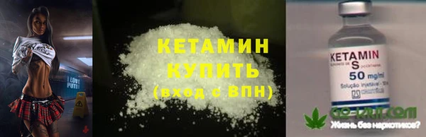 кокаин VHQ Касимов