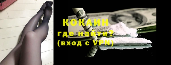 кокаин VHQ Касимов