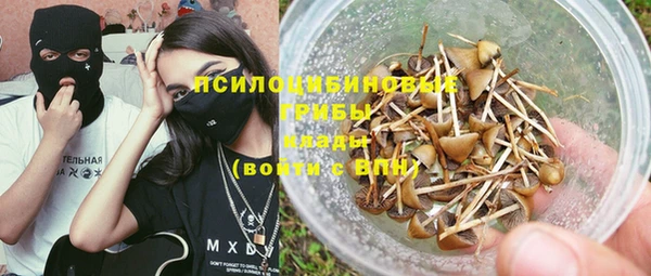кокаин VHQ Касимов