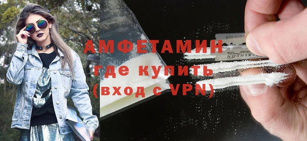 ешки Каменногорск