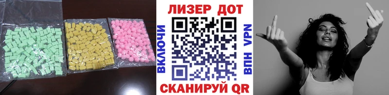 ЛСД экстази ecstasy  где можно купить   Щигры 