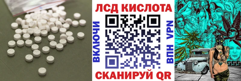 Лсд 25 экстази ecstasy Щигры