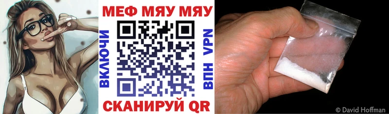 МЕФ 4 MMC  нарко площадка формула  Щигры 