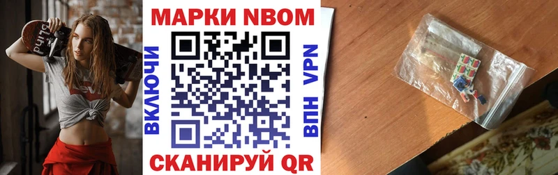 купить наркотики сайты  Щигры  Марки N-bome 1,5мг 