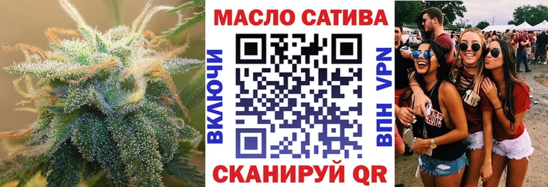 ТГК вейп  Щигры 