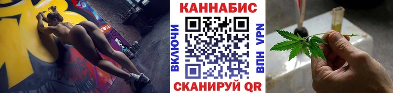 Марихуана THC 21%  как найти закладки  Щигры 